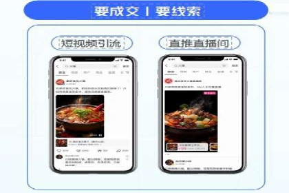 百度竞价广告案例：精准营销效果显著