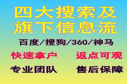 百度信息流广告的实时数据监测与优化案例